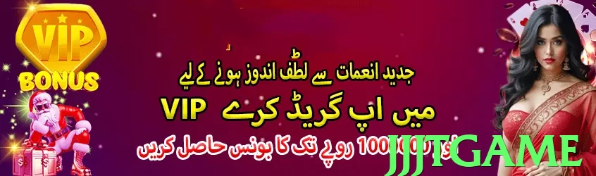 jjjtgame Pakistan - 3